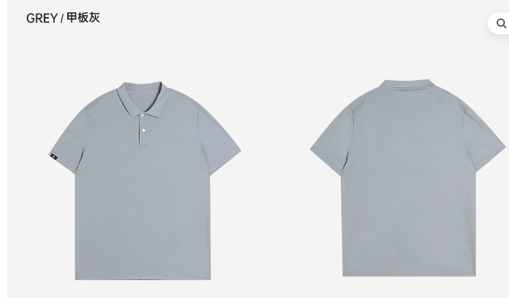 Rigorer Polo — Gray