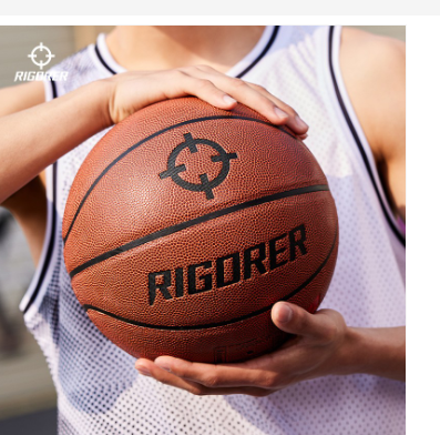 Rigorer Pu Leather Basketball — Size 7 · Z319120104