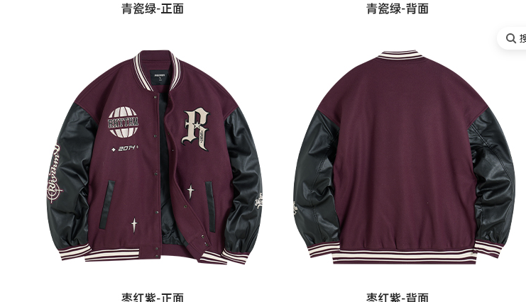 Rigorer Jacket — Wine Red