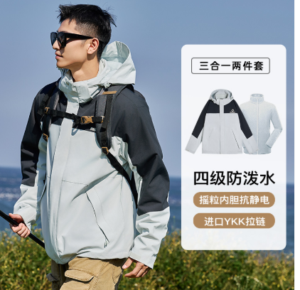 Rigorer Jacket — Light Gray
