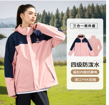 Rigorer Jacket — Pink