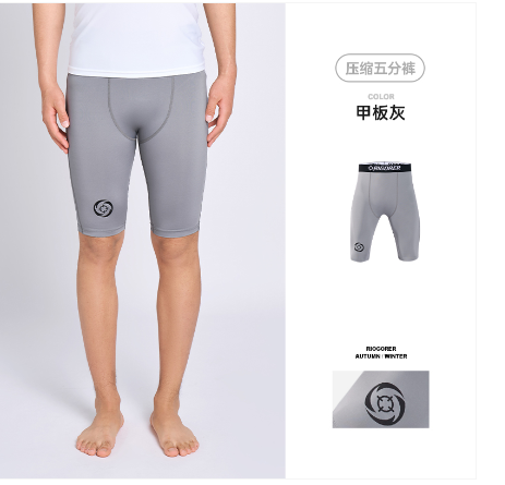 Rigorer Compression — Gray