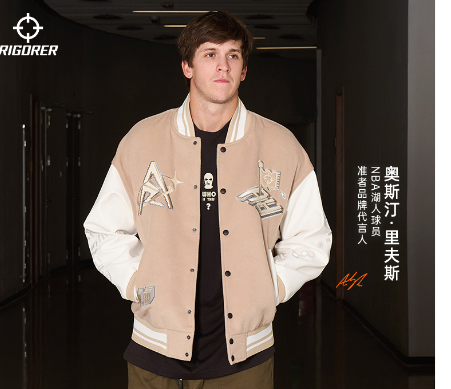 Rigorer Double Layer Jacket — Khaki
