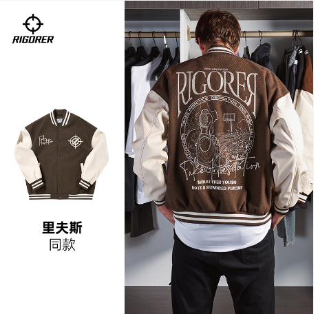 Rigorer Double Layer Jacket — Caramel