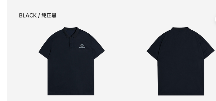 Rigorer Polo — Black