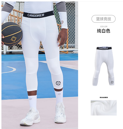Rigorer Compression — White