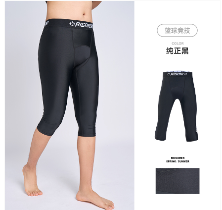 Rigorer Compression — Black