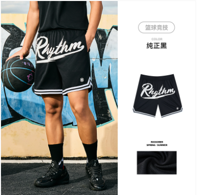 Rigorer Shorts — Black