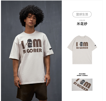 Rigorer T Shirt — White Gray