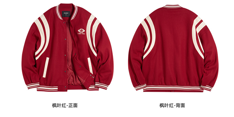 Rigorer Jacket — Red