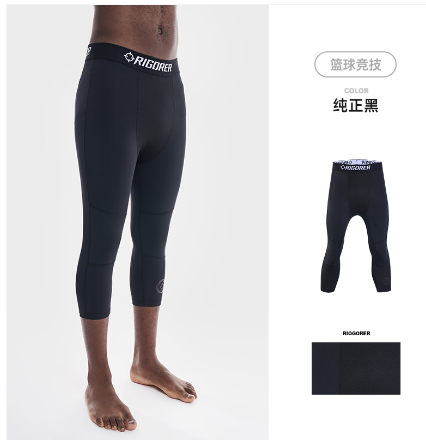 Rigorer Compression — Black