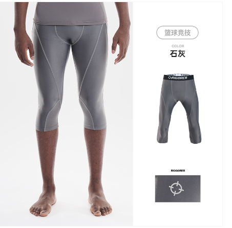 Rigorer Compression — Gray