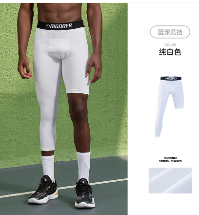 Rigorer Compression — White