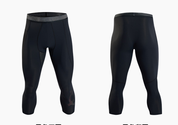 Rigorer Compression — Black