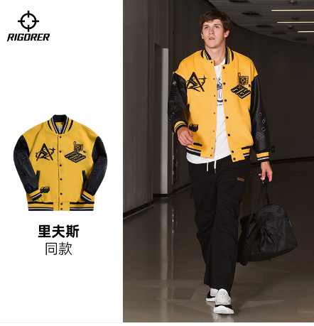Rigorer Double Layer Jacket — Yellow