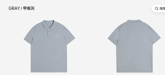 Rigorer Polo — Gray