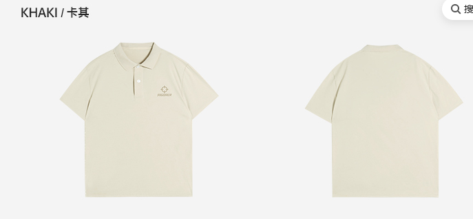 Rigorer Polo — Khaki
