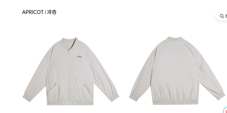 Rigorer Jacket — Apricot