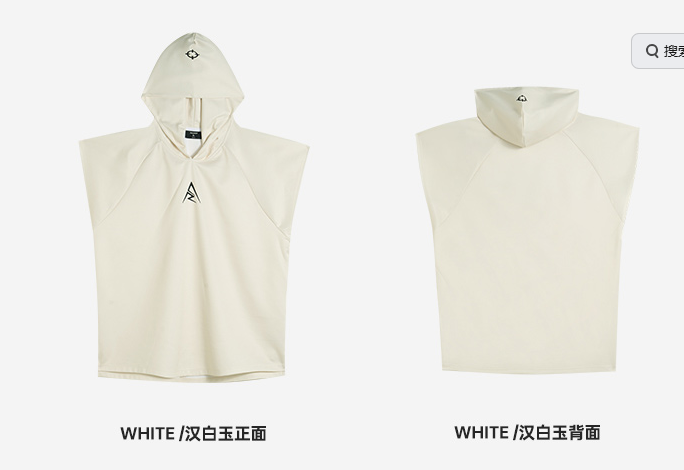 Rigorer Ar Vest — White