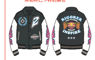 Rigorer Jacket — Black