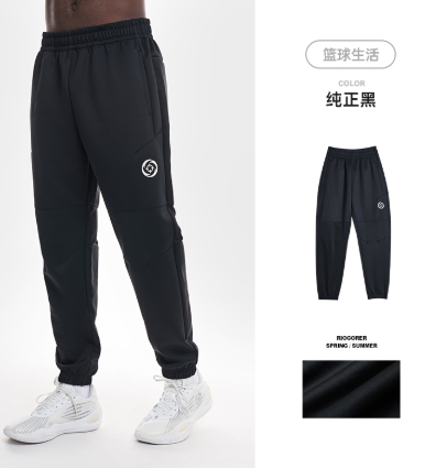 Rigorer Pants — Black