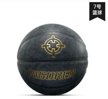 Rigorer Pu Leather Basketball — Size 7 · Z124220121-7
