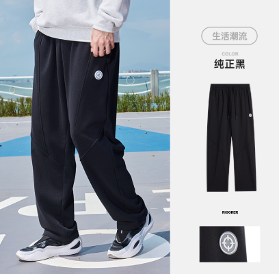 Rigorer Pants — Black