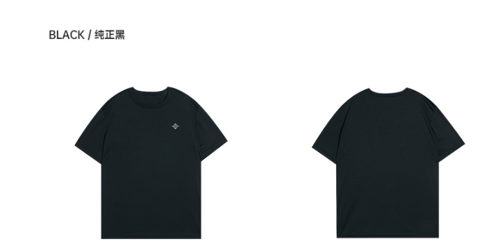 Rigorer T Shirt — Black