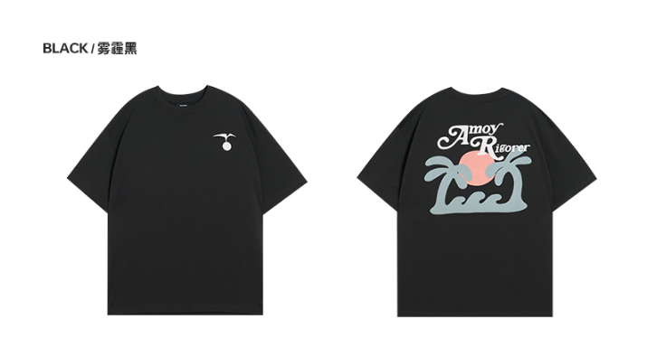 Rigorer T Shirt — Black