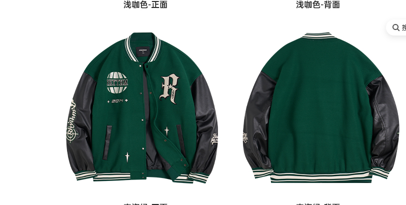 Rigorer Jacket — Green