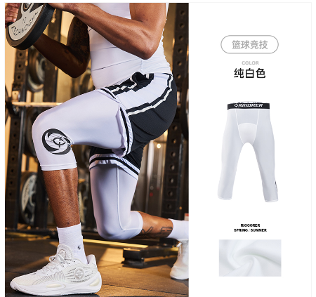 Rigorer Compression — White