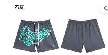 Rigorer Shorts · Z125213516