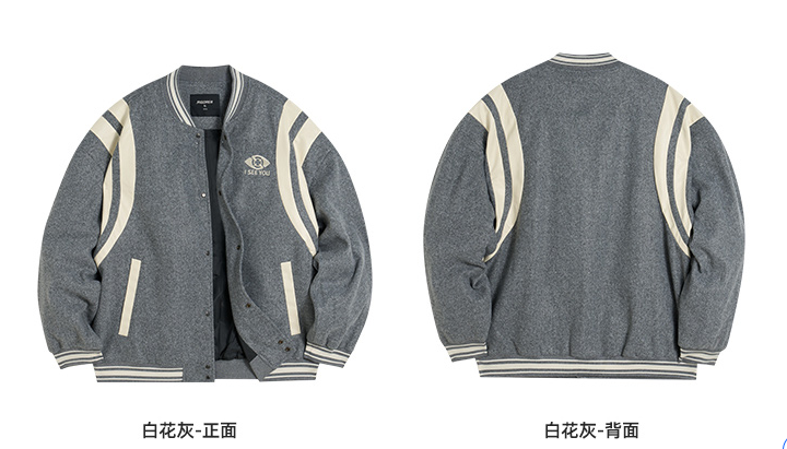 Rigorer Jacket — Gray