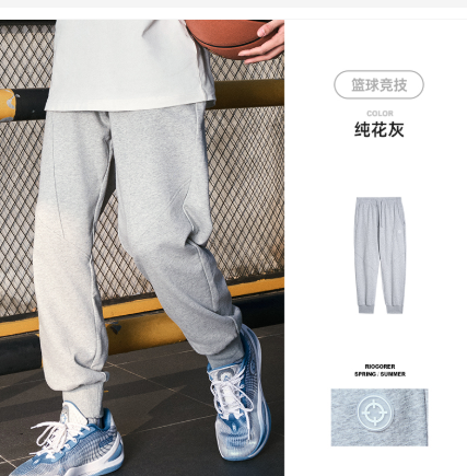 Rigorer Pants — Gray