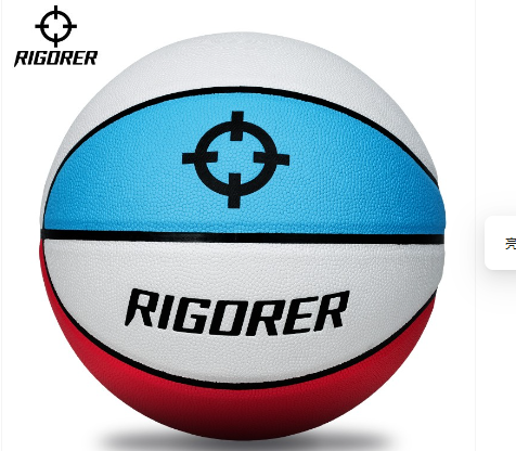 Rigorer Kids Basketball — Size 5 Pu Balls · Z319320107