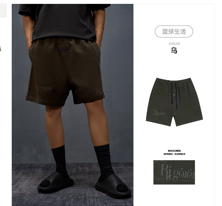 Rigorer Shorts — Dark