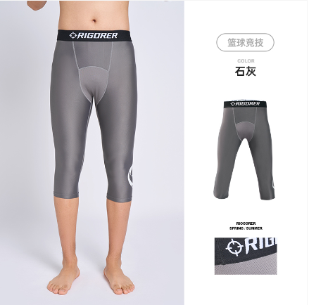 Rigorer Compression — Gray