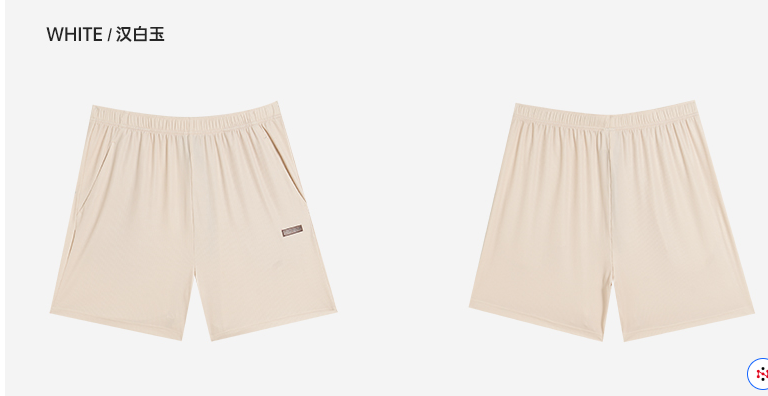 Rigorer Shorts · Z125213523