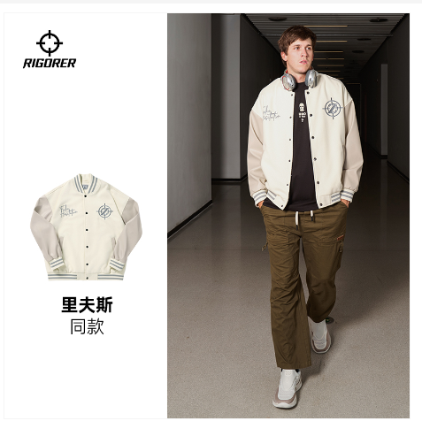 Rigorer Double Layer Jacket — Khaki