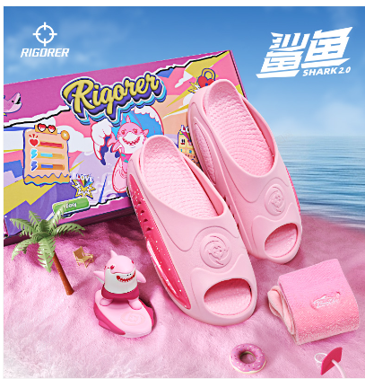 Rigorer Slides — Pink Box