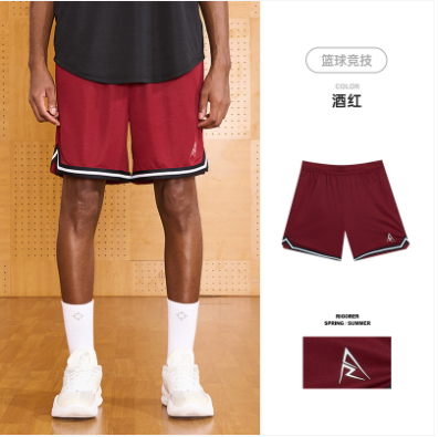 Rigorer Shorts — Wine Red