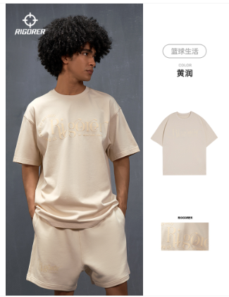 Rigorer T Shirt — Yellow