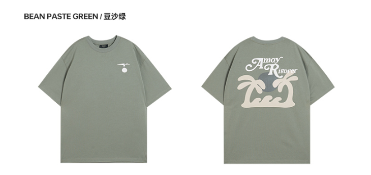 Rigorer T Shirt — Green