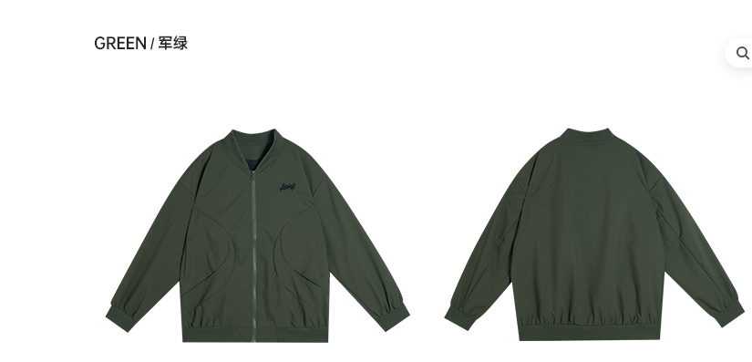 Rigorer Jacket — Green