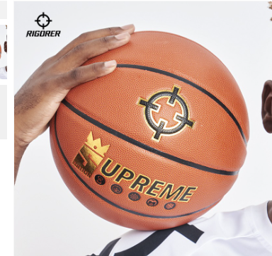 Rigorer Pu Leather Basketball — Size 7（Top Level Supreme) · Z319120116-7