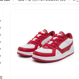 Rigorer Ar Casual Shoes · Z125360109-9