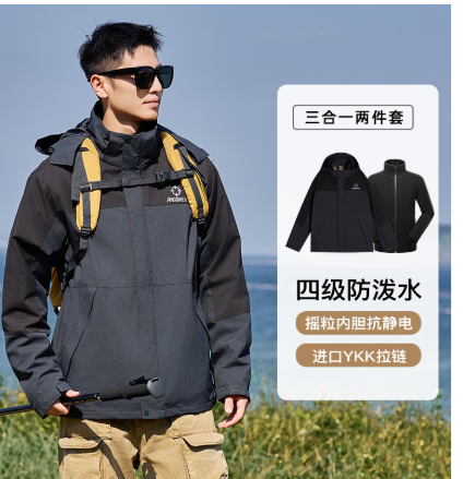 Rigorer Jacket — Dark Gray