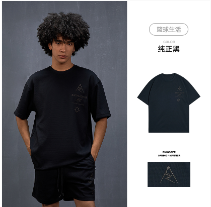 Rigorer T Shirt — Black