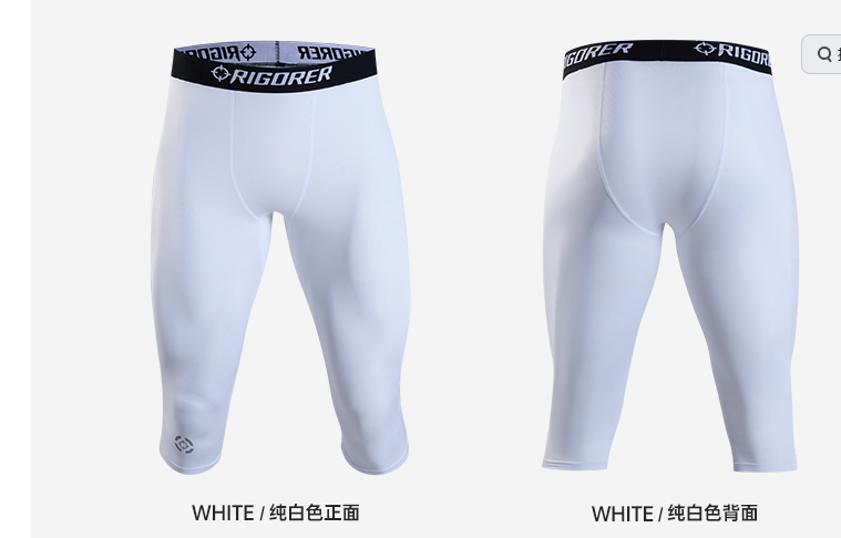 Rigorer Compression — White