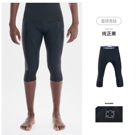 Rigorer Compression — Black